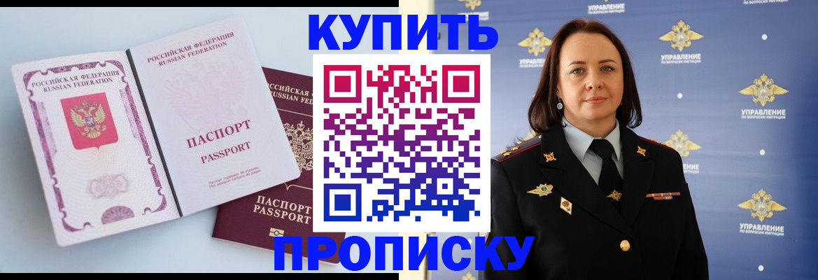 форма 3 в Беслане