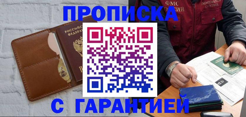 форма 3 в Беслане